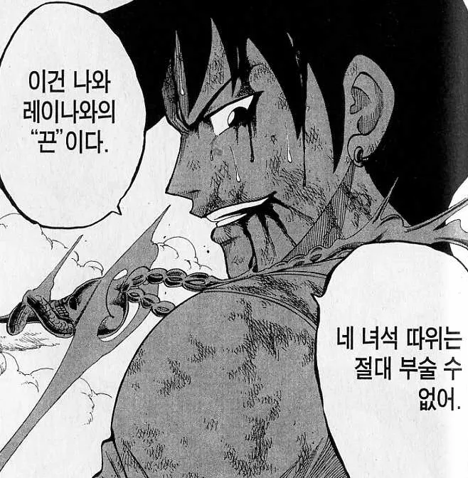 내가 10대 때 좋아한 남캐 모음 (주인공 제외)_19.webp