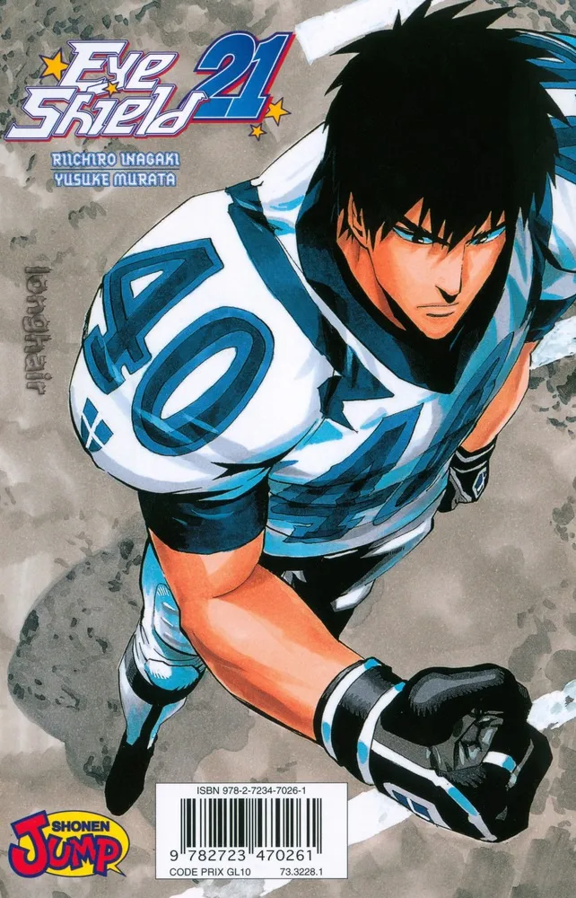 내가 10대 때 좋아한 남캐 모음 (주인공 제외)_45.webp