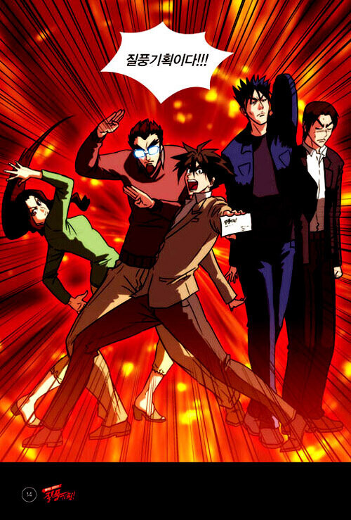 내가 10대 때 좋아한 남캐 모음 (주인공 제외)_62.jpg