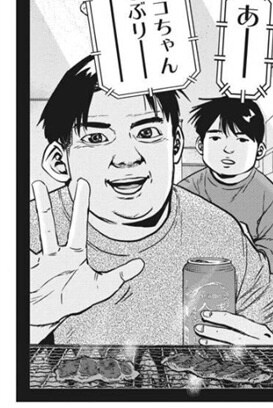 내가 10대 때 좋아한 남캐 모음 (주인공 제외)_70.jpg