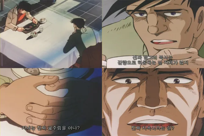 내가 10대 때 좋아한 남캐 모음 (주인공 제외)_78.webp