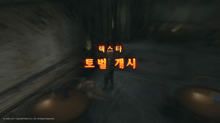 화이날 환타지12 : 더 조디악 에이지_1.jpg