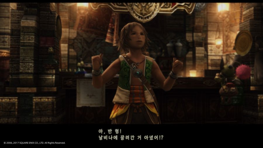 화이날 환타지12 : 더 조디악 에이지_3.jpg