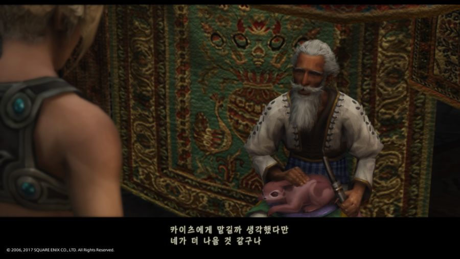 화이날 환타지12 : 더 조디악 에이지_5.jpg