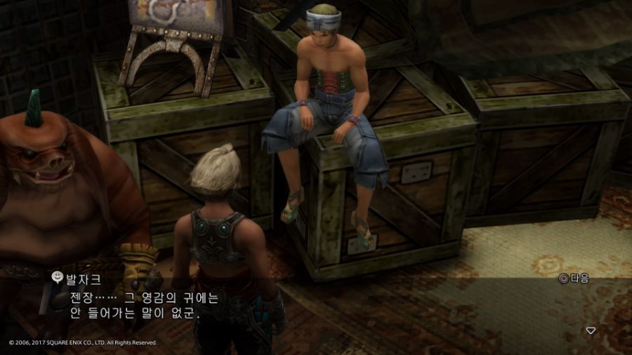 화이날 환타지12 : 더 조디악 에이지_8.jpg