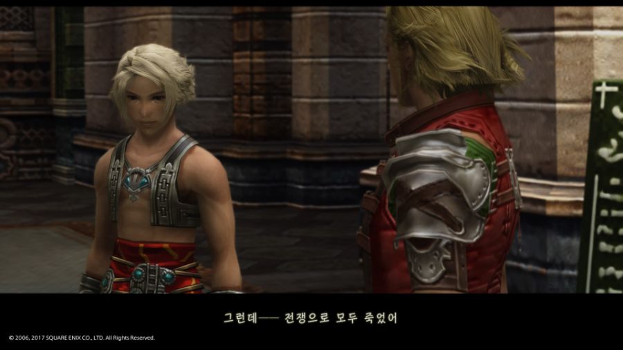 화이날 환타지12 : 더 조디악 에이지_18.jpg