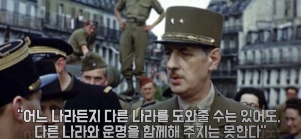 프랑스가 서방의 이단아 소리 듣는 이유_1.jpg