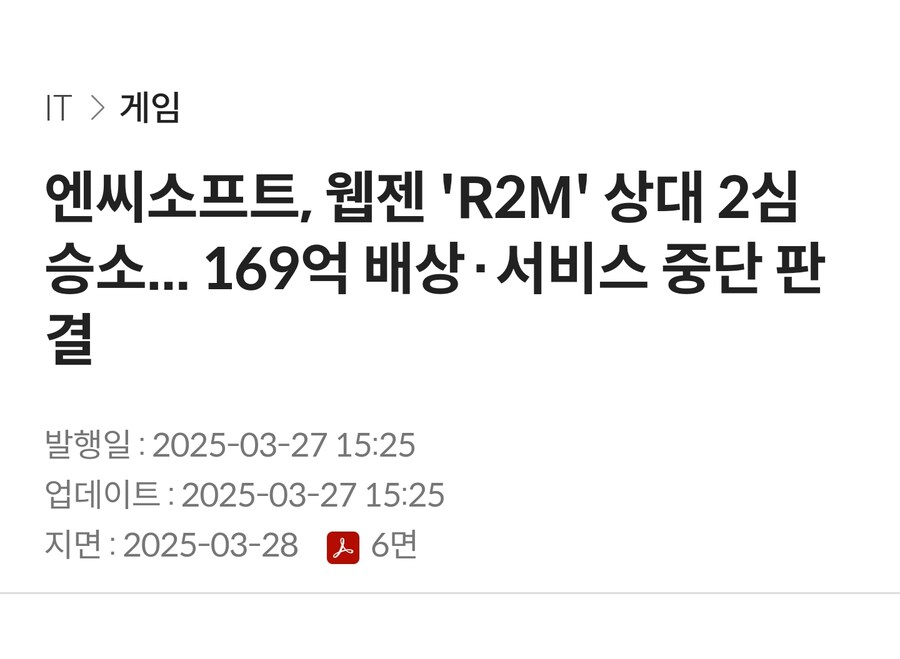 블랙세이버 싱글벙글할 소식_1.jpg