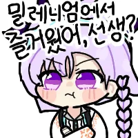 블루아카) 뭐지 왜 히나 목소리가 들리는거지_2.webp
