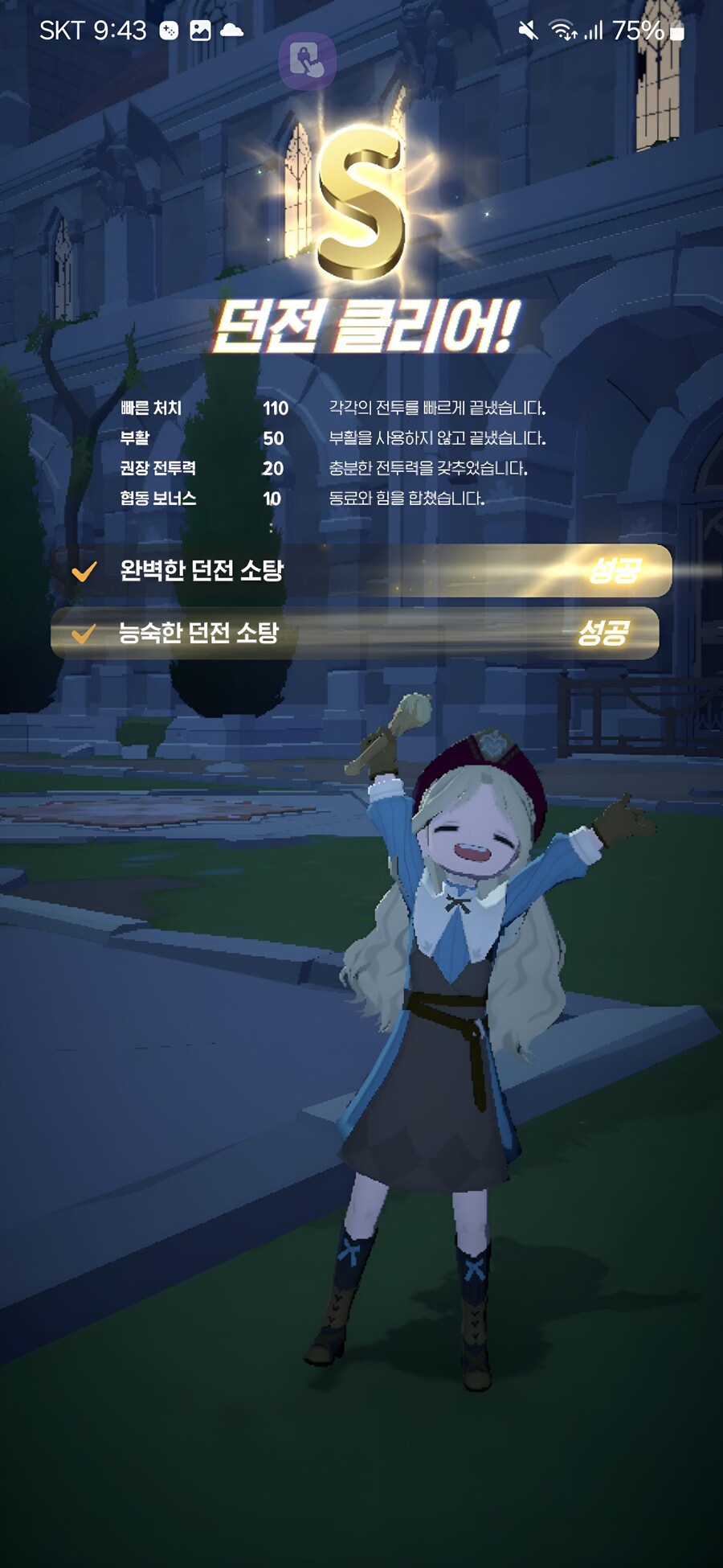 이거 너무 귀여워요_1.jpg