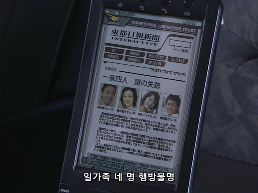 울트라맨 전설의 그 에피소드를 보았다_6.jpg