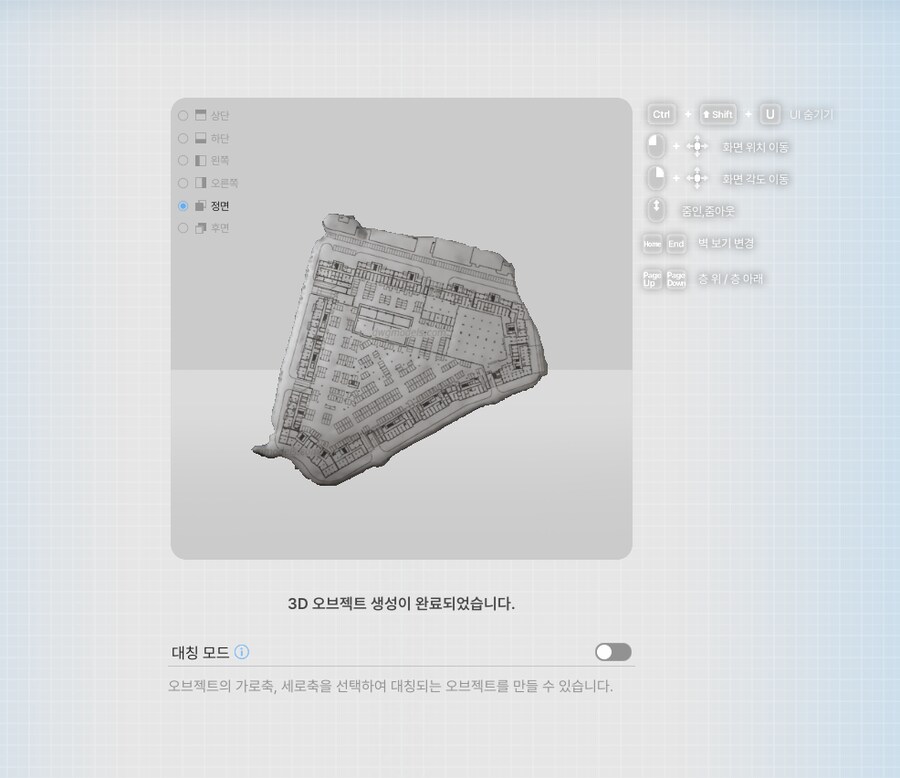 인조이)흑흑 난 양치기 아저씨야..._11.png