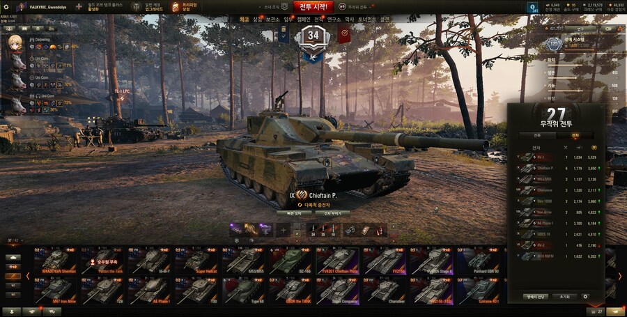 월탱) 간만에 월탱 + 걸판 승무원 입수완료 ~_2.jpg