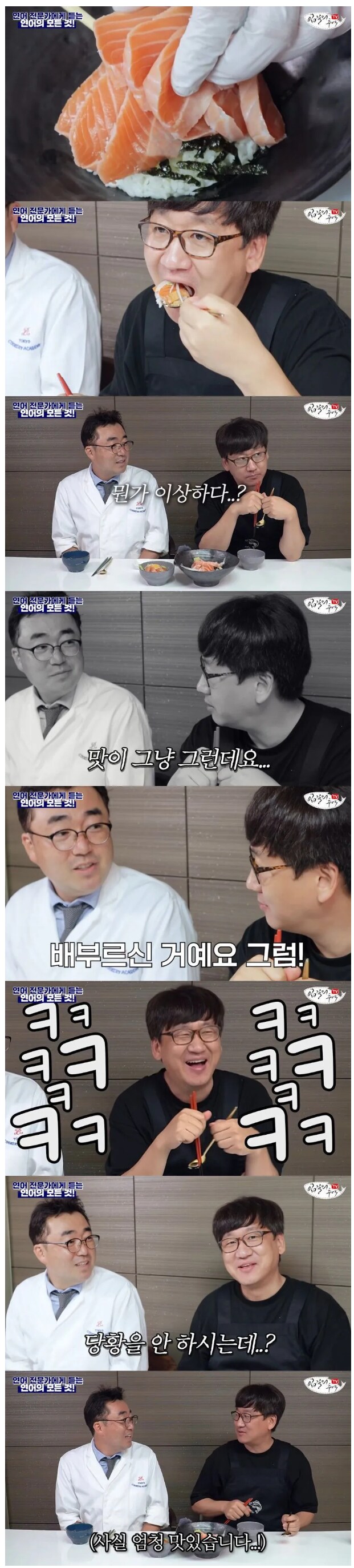 일부러 맛없다고 해봤더니 베테랑 사장님 반응_1.png
