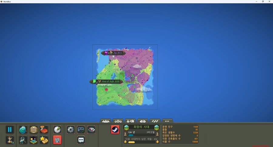 판타지)최후의 전쟁..그리고 집착을 부르는 권력_1.png