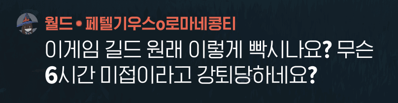 마비노기 모바일 근황_5.webp