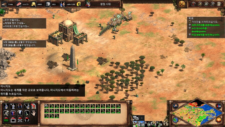 에오엠2) 기다잔 수준 ㅋㅋ_8.jpg