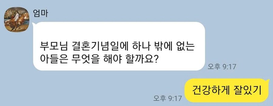 아들놈 열심히 키워도 의미없는 이유.jpg_1.jpg