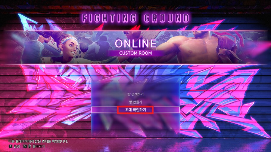 [SF6]4월 5일(토) 계급별 대회#3 다이아몬드_8.png
