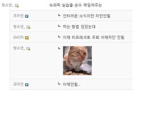 심즈갤러리 근황_2.png