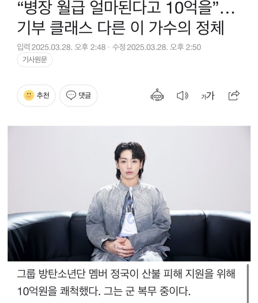 대한민국 육군 병장 근황.jpg_1.jpg