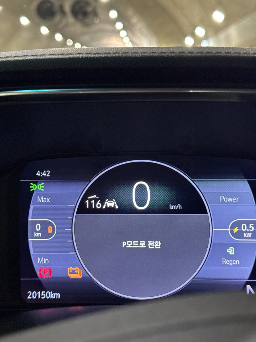 살다보니 긴급견인을 다 받아보네요. (부제:전기차 충전은 미리 해두자)_1.png