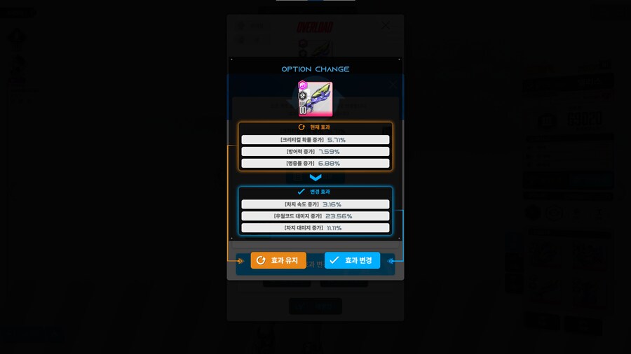 니케)앨리스 오버로드 이렇게 되어있는데_1.png