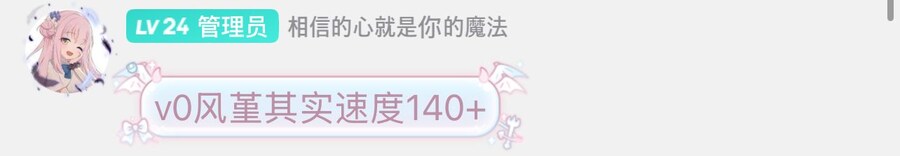 스타레일/찌라시) 히아킨 속도 관련_1.jpg