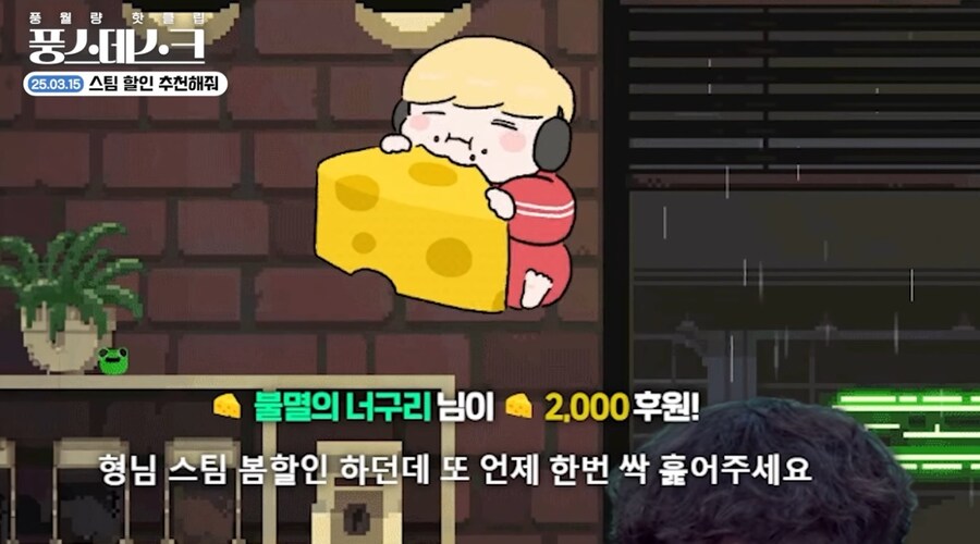 풍월량)이 생각하는 스팀게임 할인추천 ㅋㅋ_1.jpg