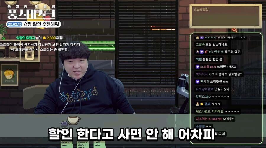풍월량)이 생각하는 스팀게임 할인추천 ㅋㅋ_2.jpg
