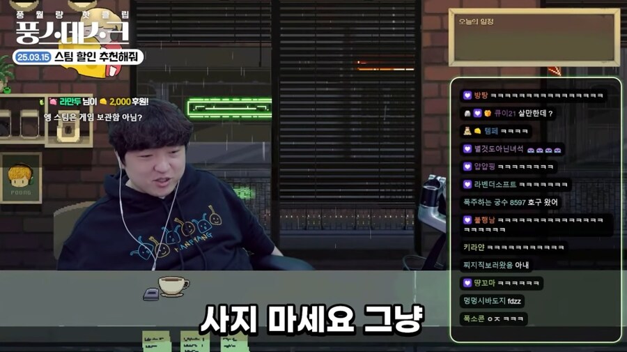 풍월량)이 생각하는 스팀게임 할인추천 ㅋㅋ_8.jpg
