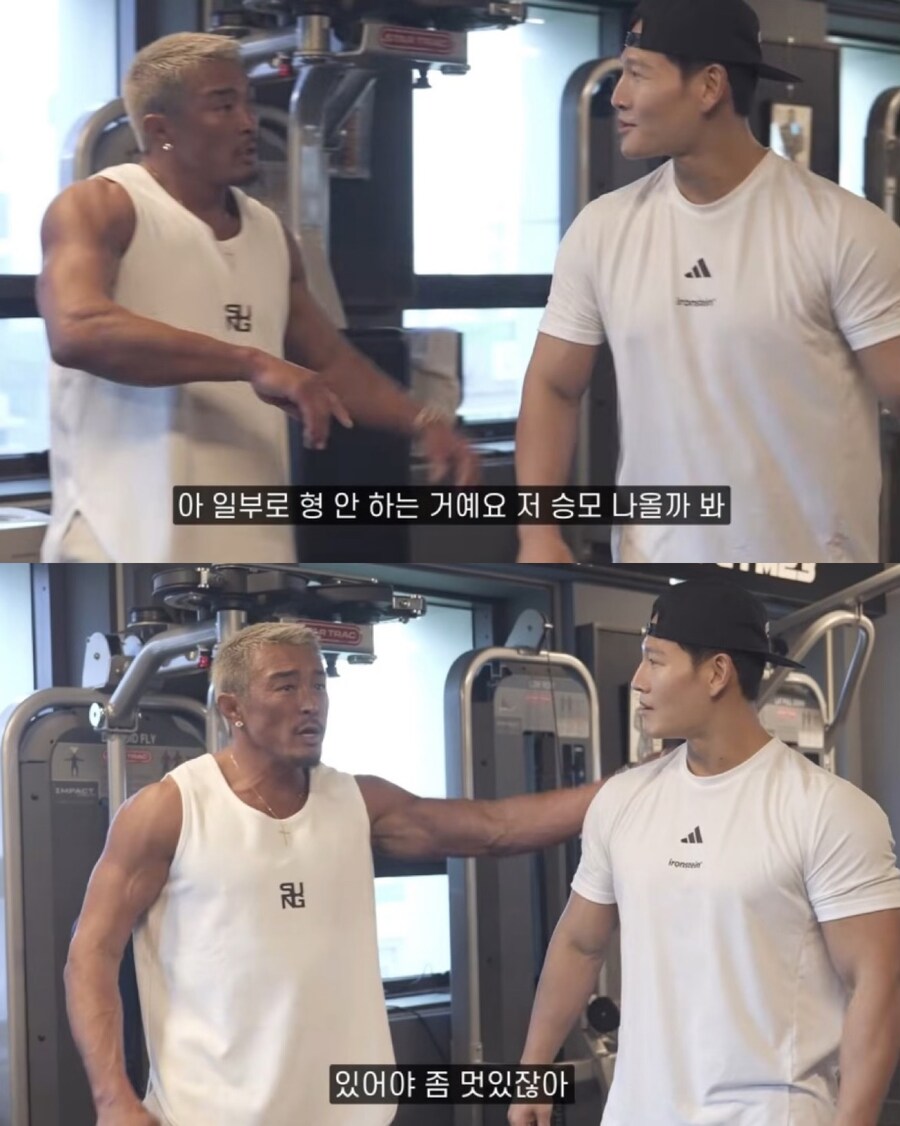 헬스는 결국 혼자하는 운동_2.jpg