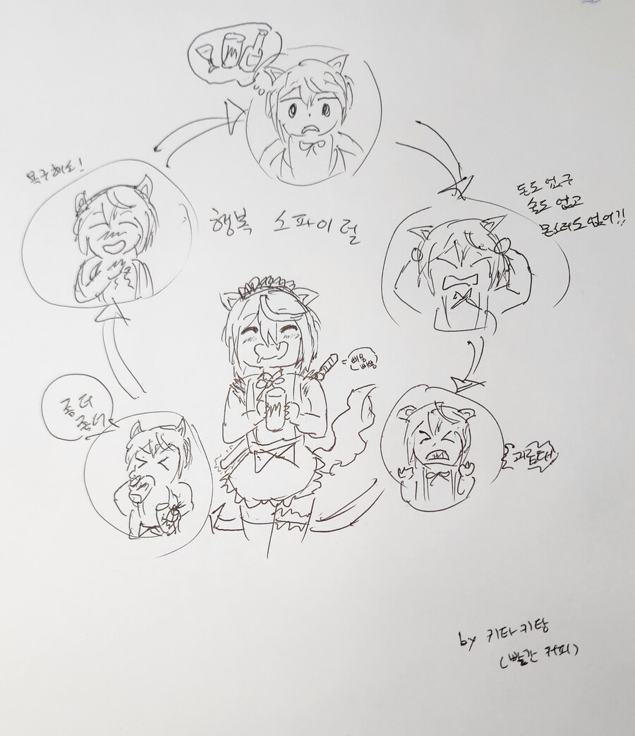 데킬냐 손그림_1.jpg
