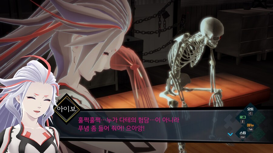 AI: 솜니움 파일 한글패치 제작중_8.jpg