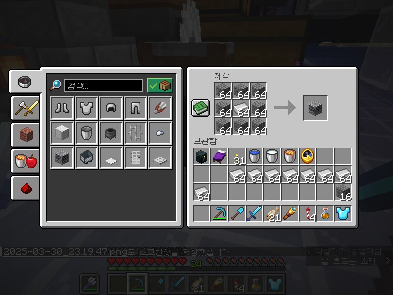 마크) 자석석은 진작에 이 레시피로_1.png