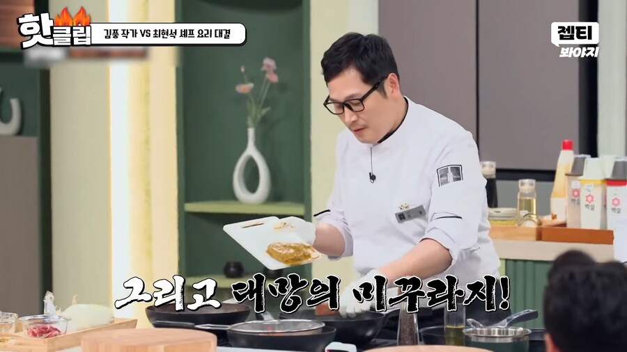 애벌레에 이어 또 다시 방송의 금기를 깬 김풍_18.png