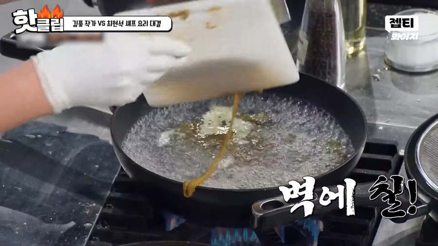 애벌레에 이어 또 다시 방송의 금기를 깬 김풍_24.png