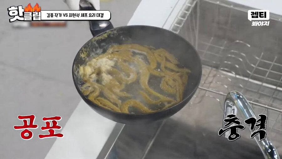 애벌레에 이어 또 다시 방송의 금기를 깬 김풍_30.png