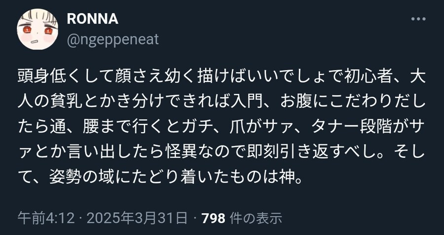 생각보다 더 ㅁㅊ놈이었던 쩡 작가_2.jpg