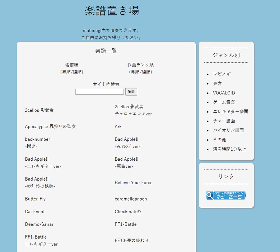 마비m) 스압) 악기 연주에 흥미가 있는 사람이 보면 좋은 악보 관련 사이트_31.png