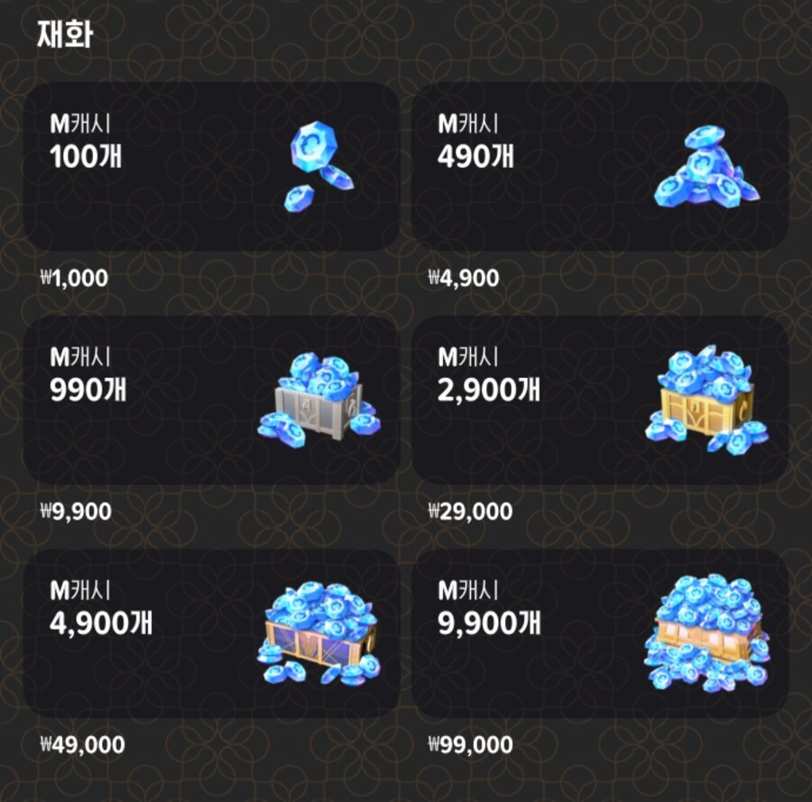 모비노기 가챠 엄청 맵네