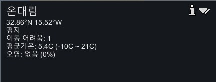 림월드]사계절 플레이 하고싶으면_1.png