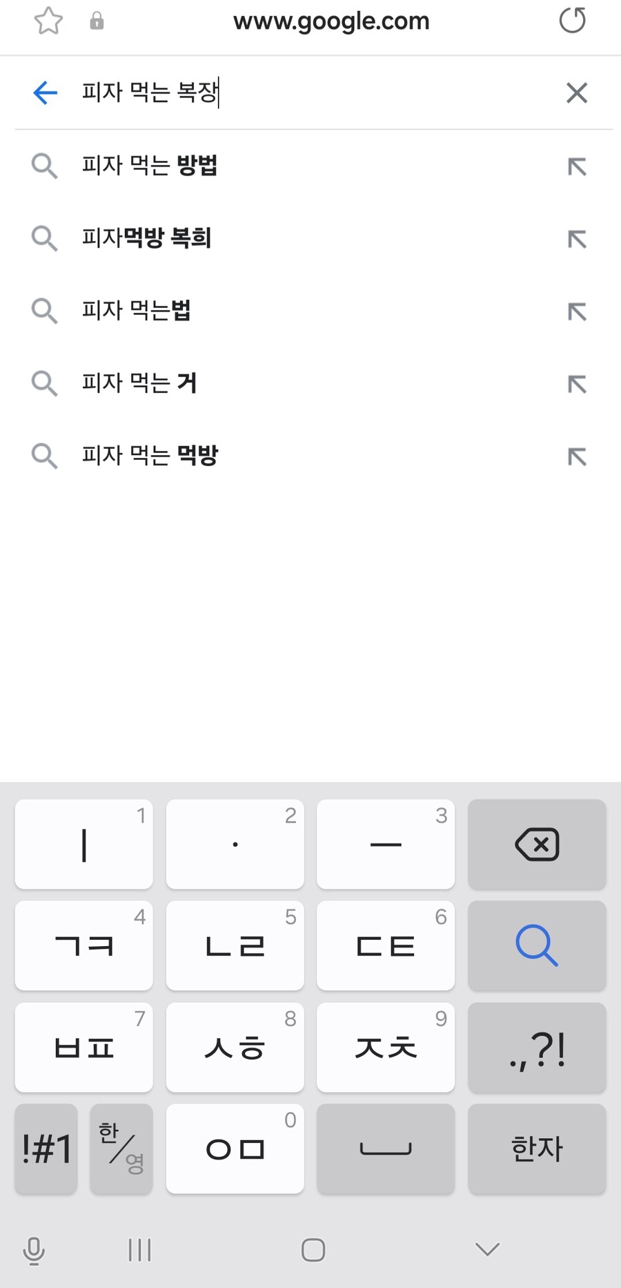 삭제된 글을 추적해보자_3.jpg