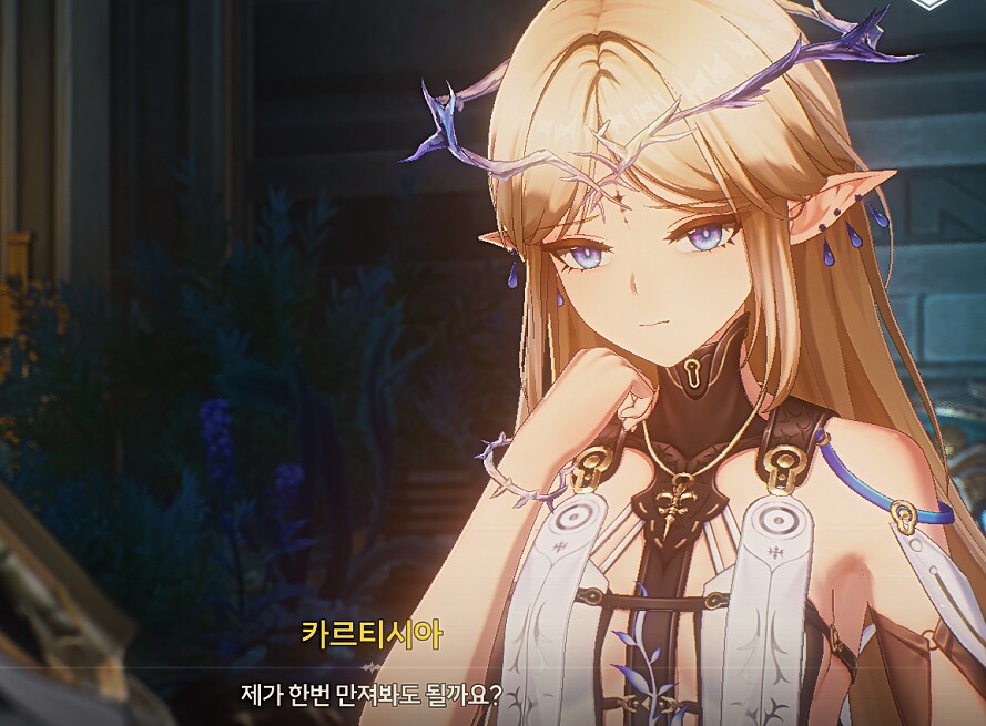 명조] 처녀 x_1.png