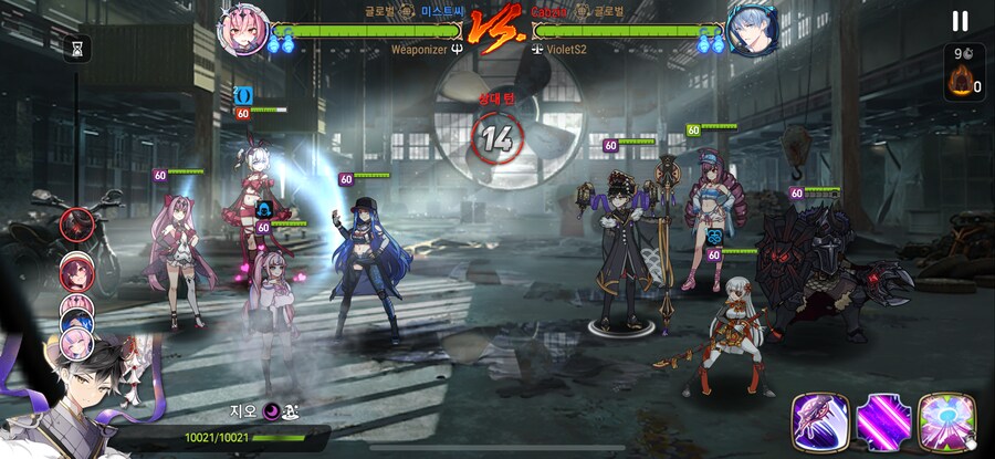 에픽세븐) 한판한판 기 빨리는 pvp_1.png