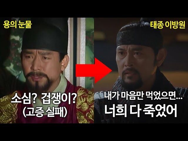 조선왕조실록에서 직접 왜구를 토벌한 기록이 남아있는 왕자_1.jpg