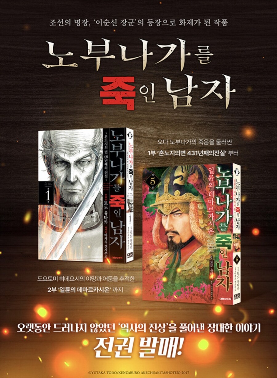 이순신) 유게에서 종종 보던 만화가 정발했네용_1.jpg