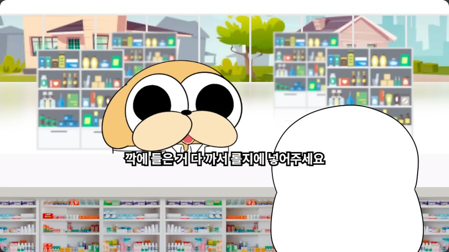 동공이 약사 이거 경험담인가ㅋㅋㅋㅋㅋㅋㅋㅋㅋ_5.png