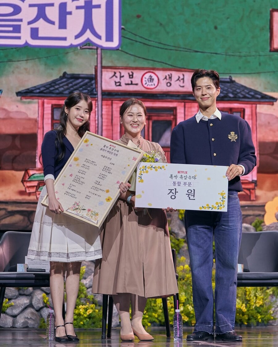 넷플릭스 코리아 인스타그램_5.jpg