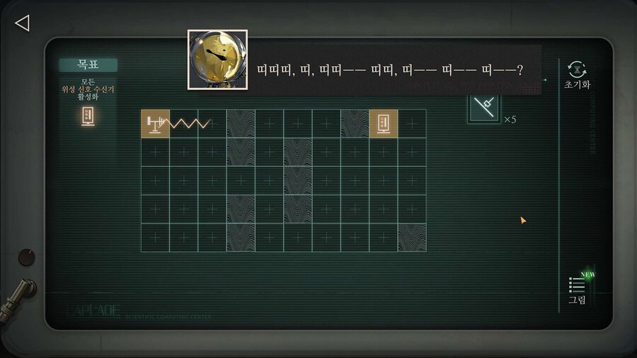 리버스1999] 다양한 언어로 소통을 시도하는 울리히 팀장_4.jpg